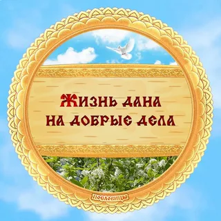 Список помощи в магизане