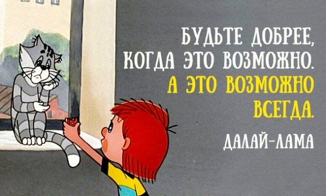 30 добрых дел, которые сделают мир лучше